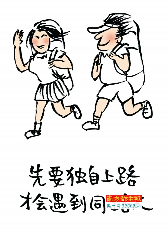 热播漫画3